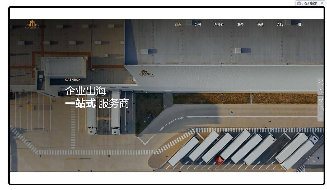气温渐凉，杭州网站建设渐火