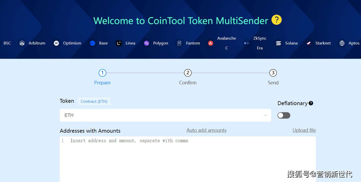 批量转账工具费用对比：PandaTool最低仅0.0001ETH