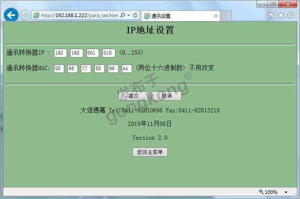 三菱FX PLC转以太网通过ETH-FX与WinCC通信配置方法