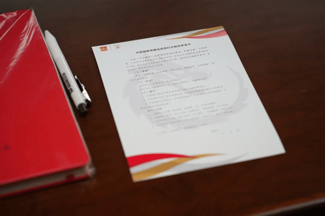 中国篮协主席郭振明：杜绝形式主义，自觉抵制“饭圈文化”等侵袭