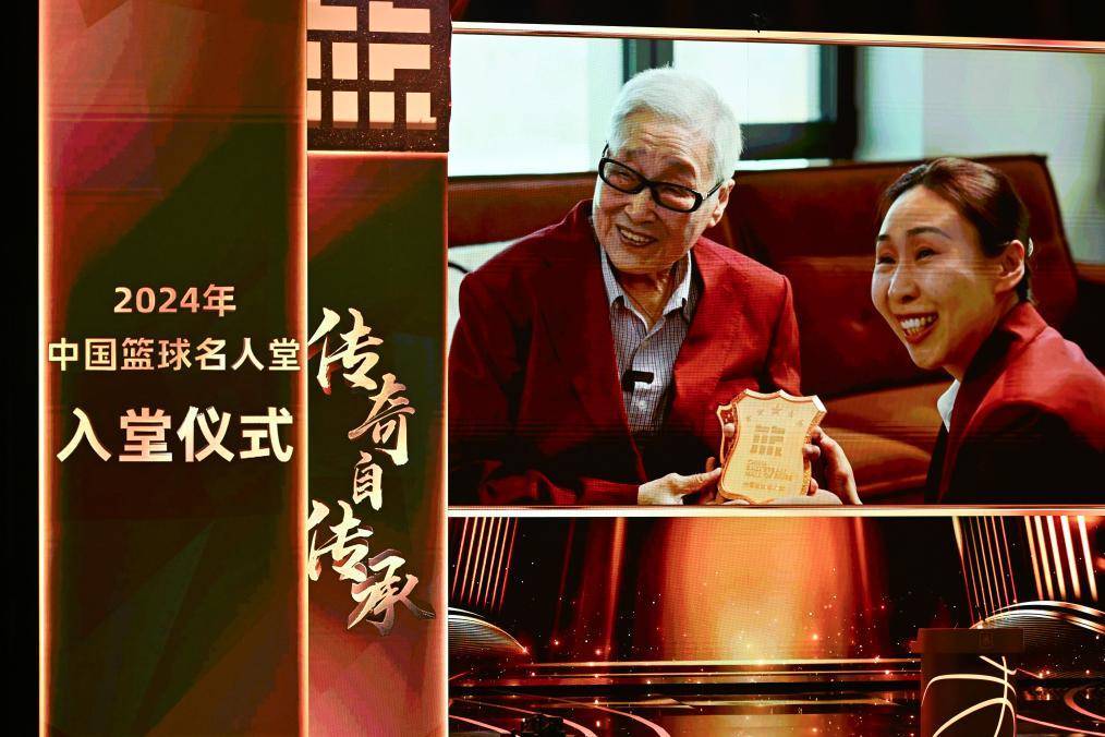 2024年中国篮球名人堂入堂仪式在清华大学举行