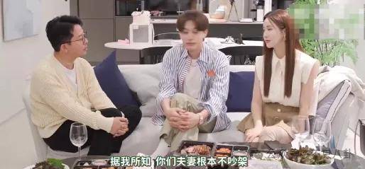 自曝与丈夫经常吵架？但怎么感觉她是在变相秀恩爱呢！