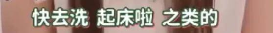 自曝与丈夫经常吵架？但怎么感觉她是在变相秀恩爱呢！