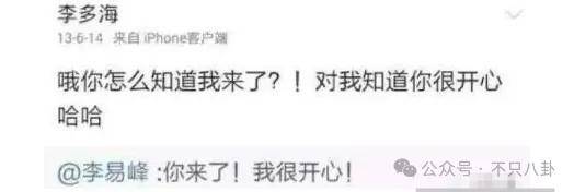 自曝与丈夫经常吵架？但怎么感觉她是在变相秀恩爱呢！