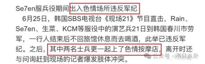 自曝与丈夫经常吵架？但怎么感觉她是在变相秀恩爱呢！