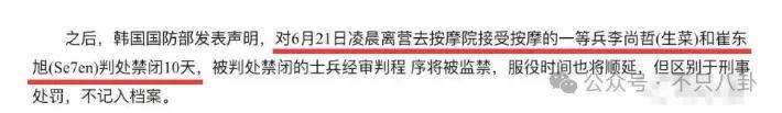 自曝与丈夫经常吵架？但怎么感觉她是在变相秀恩爱呢！