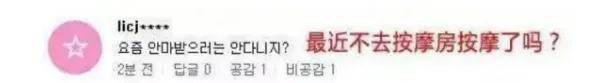 自曝与丈夫经常吵架？但怎么感觉她是在变相秀恩爱呢！