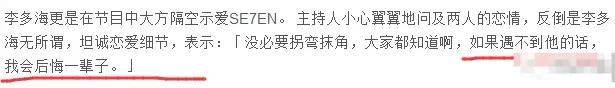 自曝与丈夫经常吵架？但怎么感觉她是在变相秀恩爱呢！