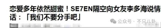 自曝与丈夫经常吵架？但怎么感觉她是在变相秀恩爱呢！
