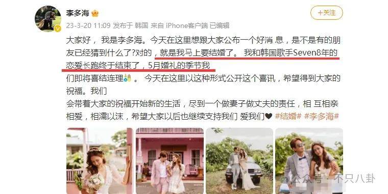 自曝与丈夫经常吵架？但怎么感觉她是在变相秀恩爱呢！
