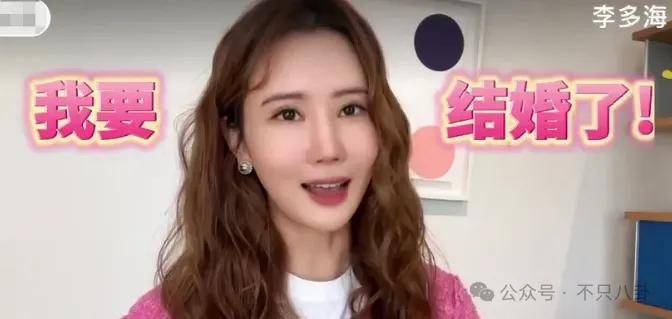 自曝与丈夫经常吵架？但怎么感觉她是在变相秀恩爱呢！