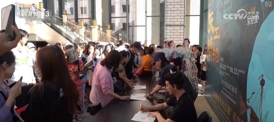 古韵“邂逅”新潮尽显“年轻”姿态 文化消费让年轻人“心向往之”