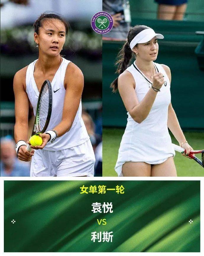 温网首轮对战捷克名将，郑钦文：“肯定会进行充分准备！”两人曾3次交手，郑钦文1胜2负