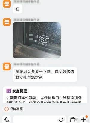 3C标识换个“马甲”接着卖，网络平台如何管？