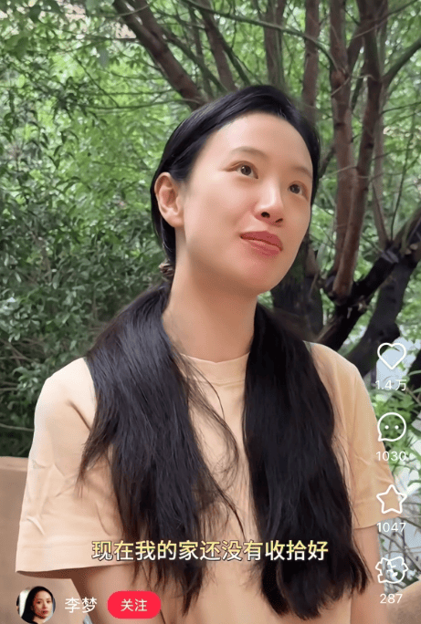 知名女演员官宣：我搬到杭州了