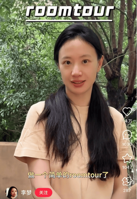 知名女演员官宣：我搬到杭州了