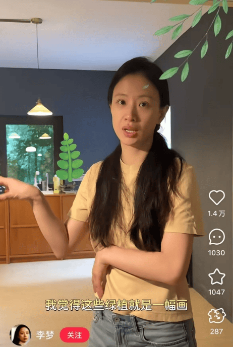 知名女演员官宣：我搬到杭州了