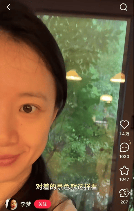 知名女演员官宣：我搬到杭州了