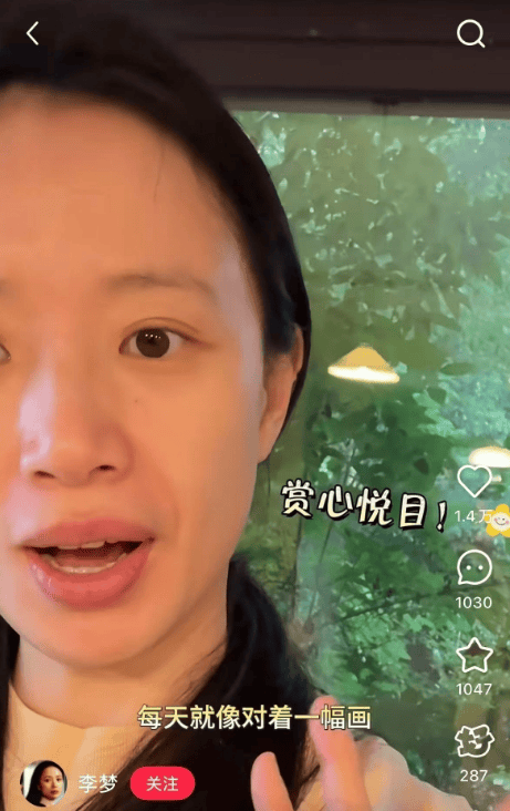 知名女演员官宣：我搬到杭州了