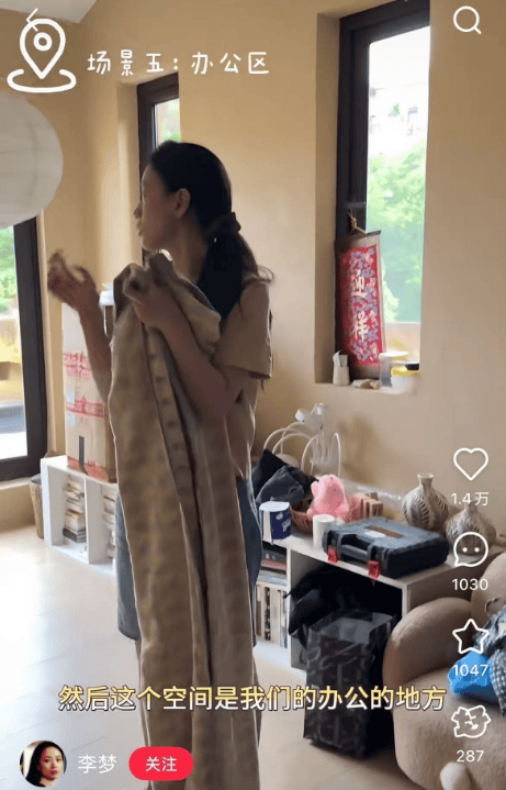 知名女演员官宣：我搬到杭州了