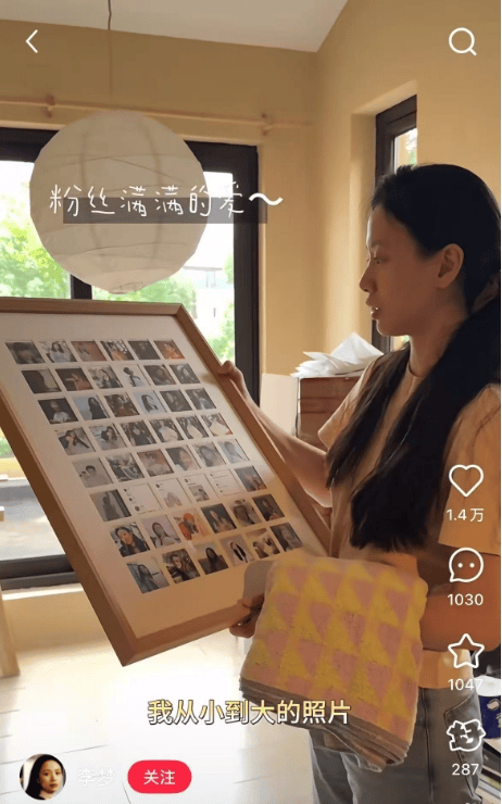 知名女演员官宣：我搬到杭州了