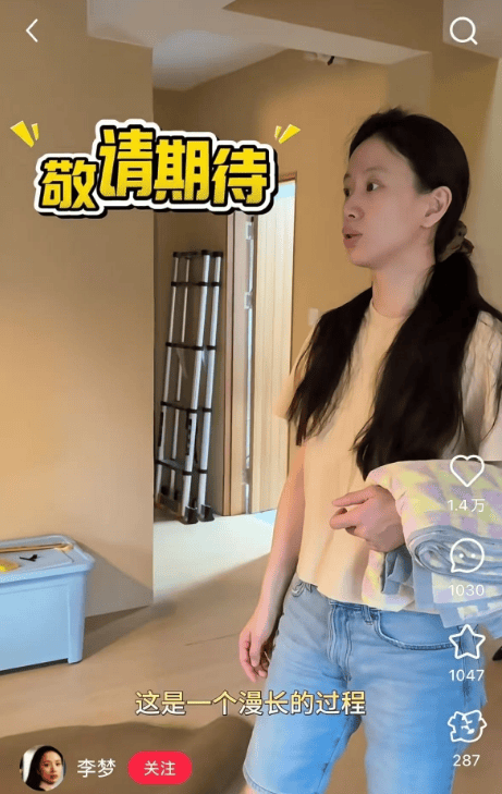 知名女演员官宣：我搬到杭州了