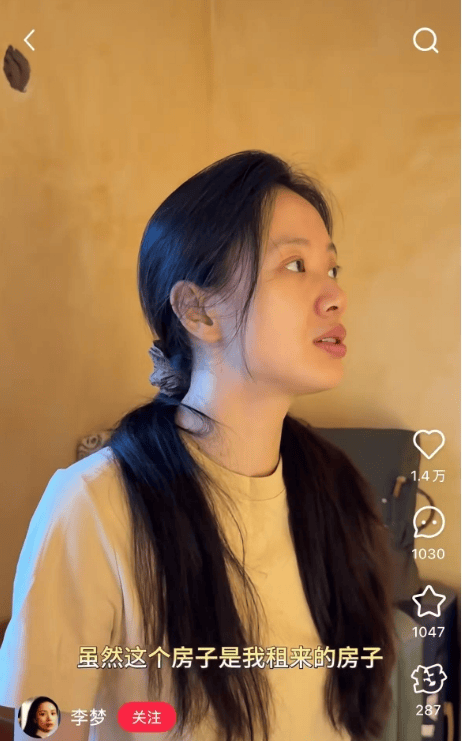 知名女演员官宣：我搬到杭州了