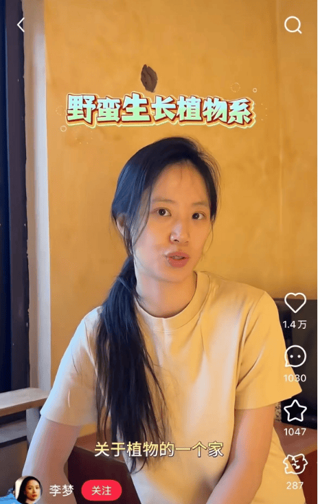 知名女演员官宣：我搬到杭州了