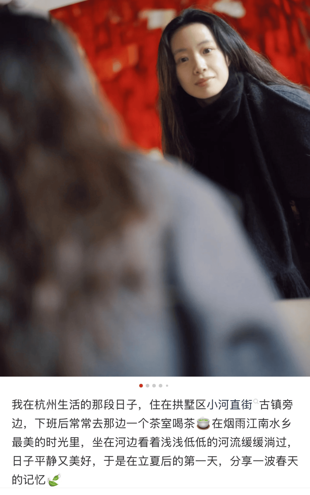 知名女演员官宣：我搬到杭州了