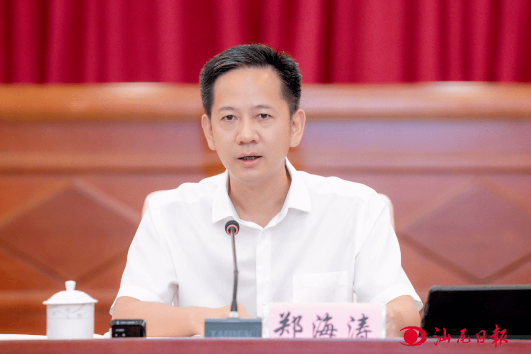 汕尾市市长郑海涛，跨省履新